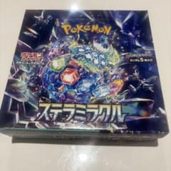 ま*か様 「メルカリ便」　ミラクルステラ 4枚セット 天革の騎令嬢 ミラクルステラ 4枚 デュエルマスターズ デュエマ - メルカリ