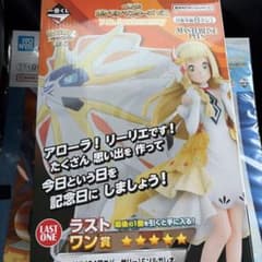 即発送一番くじ ポケモンマスターズEX ラストワン賞 リーリエ
