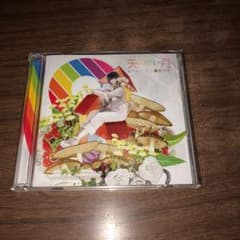 天月 虹の向こうへ、星月夜CDのサムネイル