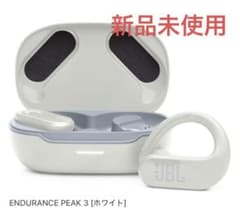 【新品】JBL ENDURANCE PEAK 3ワイヤレスイヤホンホワイト白のサムネイル