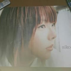 aiko ポスターのサムネイル