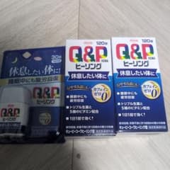 Q&P キューピーコーワヒーリング　セットのサムネイル