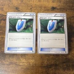 ポケモンカード バトルサーチャー xy 2枚 エクストラ - メルカリ