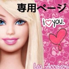 【☆姫夢☆様専用♡】マイメロちゃん♡のサムネイル