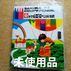 SAKURA COUPY-PENCIL 12色セットのサムネイル