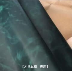 【オサム様  専用】牛革  プルアップ  エメラルドグリーンのサムネイル