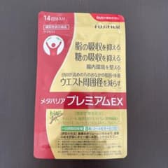 メタバリア　プレミアムEXのサムネイル
