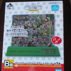 スーパーマリオ一番くじＢ賞時計のサムネイル