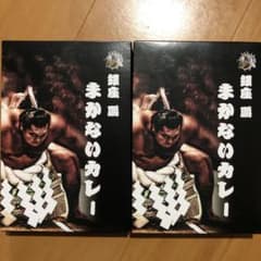 銀座　鵬　まかないカレー　2個のサムネイル