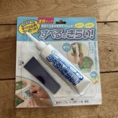 すべるのきらい！ 透明タイプ 新品未使用 すべり止め 入園準備のサムネイル