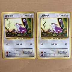 コラッタ ● 第1弾拡張パック コラッタ ○ 第1弾拡張パック - メルカリ