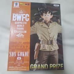 ドラゴンボール 造形天下一武道会2　BWFC アーミー　悟空　軍服　フィギュア