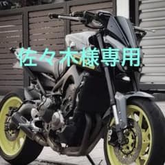 MT-09 Kenstomoto SpeedGhoul ヘッドライトカウル MT-09 Kenstomoto SpeedGhoul ヘッドライトカウル - メルカリ