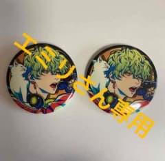 エミリさん専用 北斎のサムネイル