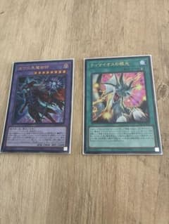 遊戯王 滅びの黒魔術師 ティマイオスの眼光 2枚セット - メルカリ