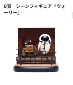 ハッピーくじ ピクサー D賞 シーンフィギュア ウォーリーのサムネイル