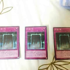 遊戯王 永遠の魂のサムネイル