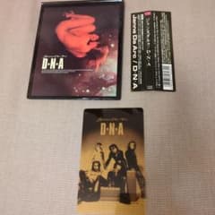 ジャンヌダルク/D・N・Aのサムネイル