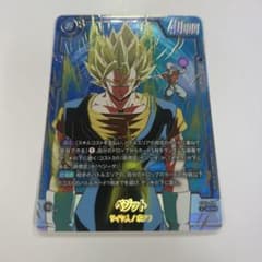 ドラゴンボールフュージョンワールド ベジット SCR⭐︎ ST01-070
