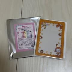 ナルミヤキャラクターズ　硬質ケースのサムネイル