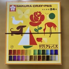 SAKURA CRAY-PAS ふとまき 24色のサムネイル