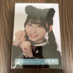 日向坂46 藤嶌果歩　生写真　ハロウィン衣装のサムネイル