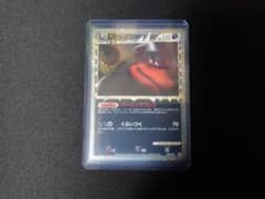 ポケモンカード レジェンド ヘルガー バーニングブレス グレート1ed