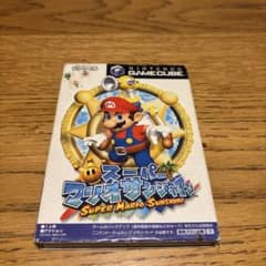 スーパーマリオサンシャイン ゲームキューブ ソフトのサムネイル