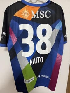 Vファーレン長崎　松澤海斗選手　コンフィットTシャツのサムネイル