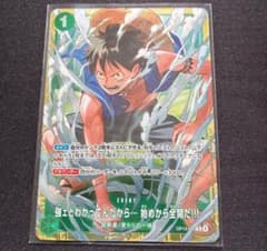 ワンピースカード 強ェとわかってんだから初めから全開だ プロモ 強ェとわかってんだから…始めから全開だ!!! プロモルフィ