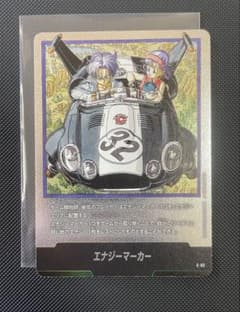フュージョンワールド マンガブースター エナジーマーカー 銀 E-62 32