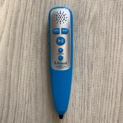 公文 くもん イーペンシルのサムネイル