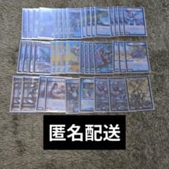 匿名配送‼️デュエマ デッキ 青単サイバー コントロール型 匿名配送‼️デュエマ デッキ 青単サイバー コントロール型 - メルカリ