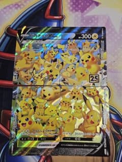 ポケモンカード ピカチュウV-UNION 4枚セット - メルカリ