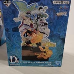 ワンピース　一番くじ　エースのサムネイル