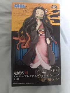 鬼滅の刃 竈門禰豆子 フィギュアのサムネイル