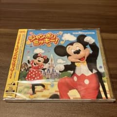 ジャンボリ ミッキー! CD - メルカリ