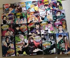 鬼滅の刃　1～19巻、ファンブック１冊のサムネイル