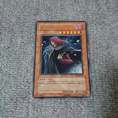 遊戯王 虚無魔人のサムネイル