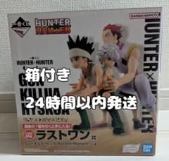 一番くじ HUNTER×HUNTER グリードアイランド編 ラストワン賞のサムネイル