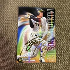 福留孝介 サイン入りカード 2019年 阪神タイガース - メルカリ
