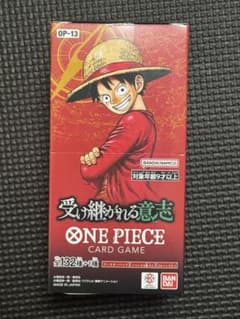 ONE PIECEカードゲーム 受け継がれる意志 OP-13 BOXテープ付きのサムネイル