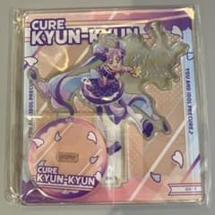 キミとアイドルプリキュアドリームステージ　キュアキュンキュン　アクリルスタンド