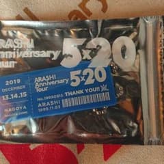 嵐 5×20 アクリルプレート 名古屋のサムネイル