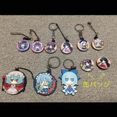 【早い者勝ち】 東方グッズセットのサムネイル