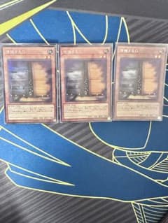 遊戯王　増殖するG シークレットレア　3枚セットのサムネイル