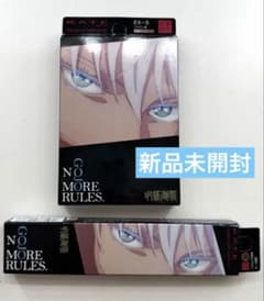 KATE アイライナー アイブロウ 【新品未開封】五条悟 呪術廻戦
