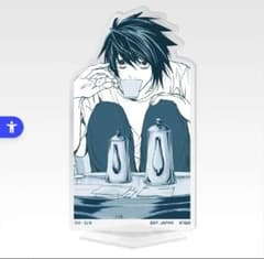 DEATH NOTE デスノートの一番くじ G賞 L エル アクリルスタンドのサムネイル