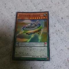 遊戯王 クリフォート・ディスクのサムネイル