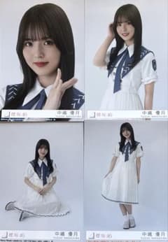 櫻坂46 中嶋優月 自業自得 封入 生写真コンプ - メルカリ